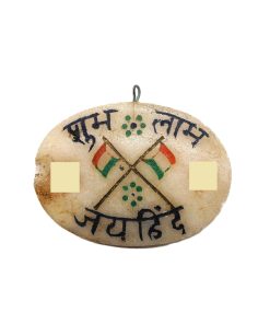 Anhänger – Legion Azad Hind – Indien – Sympathieabzeichen – Sympathisanten Abzeichen